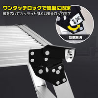 万方商事 アルミ製 折りたたみ式踏み台 ny220 1台（直送品）
