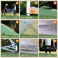 万方商事 タープテントサイドシート 2m×2m UVカット ブルー od632-bl 1個（直送品）