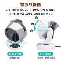 万方商事 温冷サーキュレーター オールシーズン oem053 1台（直送品）