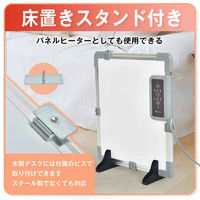 万方商事 デスクヒーター マグネット スタンド 取付けビス sg102 1個（直送品）