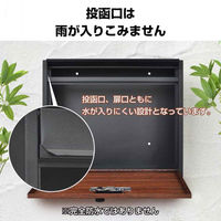 万方商事 壁掛けポスト ブラウン 縦型 sg174-tate-bu 1個（直送品）