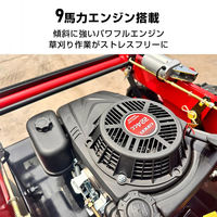 万方商事 ラジコン草刈り機 sg206 1台（直送品）