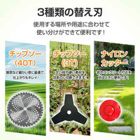 万方商事 エンジン式 草刈り機 安全レバー搭載 zk113 1台（直送品）