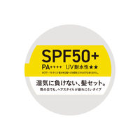 アロマキフィ UVオーガニックバーム UVカット＆ウェットキープ 40g ビジナル
