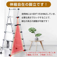 万方商事 伸縮脚立 折りたたみ式 コンパクト ny187 1台（直送品）