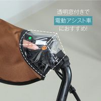 大久保製作所 夏冬2WAYハンドルカバー HCーA600 PENTA チョコ HC-A600チョコ 1ペア（直送品）