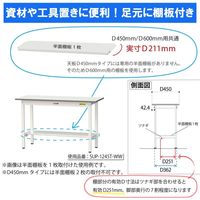軽量作業台/耐荷重128kg キャスター付きH825mm 半面棚付き 低圧メラミン天板 ワークテーブル150シリーズ SUPCー1845Tー（直送品）