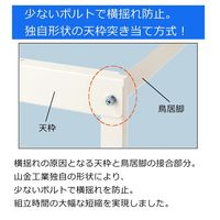 軽量作業台/耐荷重150kg 固定式H740mm 全面棚付き RoHS2指令対応塩ビシート天板 ワークテーブル150シリーズ SURー157（直送品）