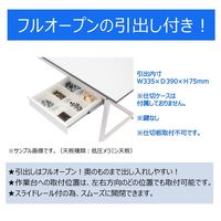 軽量作業台/耐荷重150kg 固定式H740mm 引き出し付き RoHS2指令対応塩ビシート天板 ワークテーブル150シリーズ SURー96（直送品）