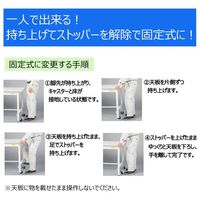 軽量作業台/耐荷重150kg ワンタッチキャスター付きH950mm RoHS2指令対応塩ビシート天板 ワークテーブル150シリーズ SURU（直送品）