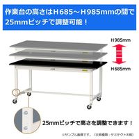 実験用作業台/耐荷重128kg 高さ調整 キャスター付きH685~985mm 半面棚付き 耐薬品ケミテクト天板 ワークテーブルLABシリーズ（直送品）