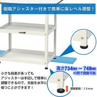 軽量作業用/天板付き150ワゴン 耐荷重50kg 固定式H738mm 低圧メラミン天板 ワークテーブル150シリーズ HTー7545W 1台（直送品）