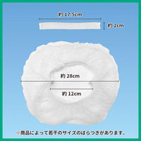 エスパック 不織布キャップ ワイドサイズ ホワイト 100枚入 FCW-W-100-AS 1袋(100枚入)（直送品）