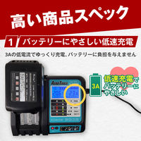 シェード AERO TOOLS バッテリー充電器 DC18V he-cha11aero101 1個（直送品）
