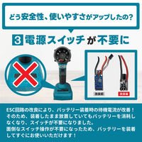 シェード AERO TOOLS 電動ジェットブロワー MK-2 ジェットブラック he-tol11aero102-BLCK 1個（直送品）