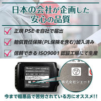 AERO TOOLS 電動ジェットブロワー スターターセット オリーブドラブ he-tol11aero102-SET-GREE 1個（直送品）