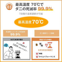 ケイ・エス・ケイ 布団乾燥機 128×150×237mm BW108 1台（直送品）