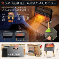 ケイ・エス・ケイ 暖炉型セラミックヒーター S740 1台（直送品）