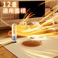 ケイ・エス・ケイ タワーファン・セラミックヒーター018(ダークグレー) AM-018JR 1台（直送品）