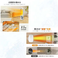 ケイ・エス・ケイ タワーファン・セラミックヒーター046(ホワイト) UML-046JR 1台（直送品）