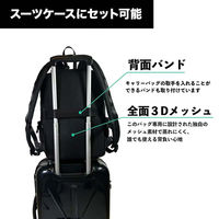 仕掛人101合同会社 バッグが軽く感じる機能・FREELITEリュック FL01 1個（直送品）