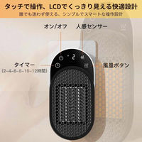 ケイ・エス・ケイ コンセント式ミニヒーター S910 1台（直送品）