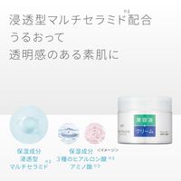 ピュアナチュラル クリームエッセンス モイスト 100g 5個　pdc