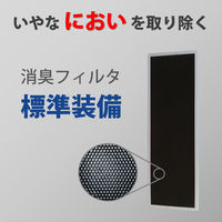 グリーンコアテック 静電気フィルタ式空気清浄機 ダブルセンサー搭載(Co2、PM2.5) BA-400 1台（直送品）