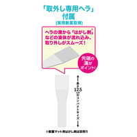 プロセブン ベルトストッパー冷蔵庫用(天面タイプ)1セット(2個入) RB-TN1054B 1セット（直送品）