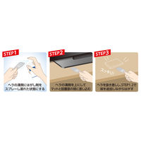 プロセブン 耐震マット専用はがし剤(専用ヘラ付属) APE-60 1個（直送品）