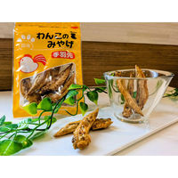 わんこのみやげ 手羽先 国産 5本入 1袋 Bloom ドッグフード 犬用 おやつ