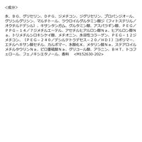 アクアレーベル スペシャルジェルクリームＥＸ モイスト 90ｇ 資生堂