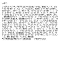 プリオール 薬用 リンクル美コルセットゲル ｎ 90ｇ 資生堂