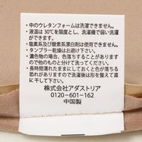 低反発シートクッション アイボリー 1セット（1個×3） LAKOLE/ラコレ