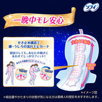 生理用品 ナプキン ソフィ 超熟睡ガード涼肌330 22枚  1セット（1個×3）