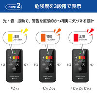 携帯型雷検知警報器 雷アラート 雷検知器 防災グッズ 雷対策 小型 軽量 防塵 防滴 IP54 光 音 振動 KO413 RABLISS（直送品）