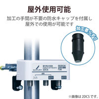 DXアンテナ 屋外用 分配器 【2K 4K 8K 対応】 3分配 全端子通電 F型端子 3DLCS 1個（直送品）