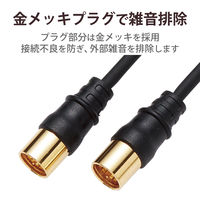 テレビ接続ケーブル 1ｍ  2JW1SSSB(B) DXアンテナ 1個