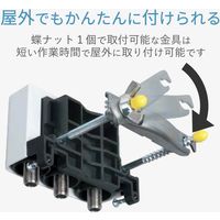 DXアンテナ 屋外用 分配器 【2K 4K 8K 対応】 2分配 1端子通電 F型端子 2DCS 1個