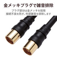 アンテナケーブル 4C (ストレート形-ストレート形) 黒  4JW2SSSB(B) DXアンテナ 1個