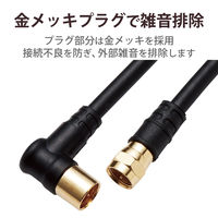 テレビ接続ケーブル 3ｍ  4JW3FLSB(B) DXアンテナ 1個（直送品）