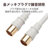 テレビ接続ケーブル 8m  白  4JW8SSS(B) DXアンテナ 1個