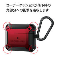 エレコム AirPods 第3世代対応アクセサリ/ZEROSHOCKケース/カラビナ付き/レッド AVA-AP3ZERORD 1個