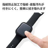 アップルウォッチ シリーズ 7 45mm 保護ケース 全面保護 ガラス PC素材 ブラック AW-21AFCGBK エレコム 1個（直送品）