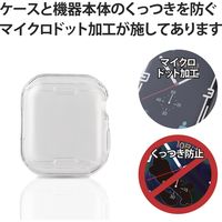 アップルウォッチ シリーズ 7 41mm 保護ケース 全面保護 ソフト TPU クリア AW-21BFCUCR エレコム 1個（直送品）