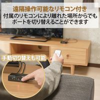 HDMI切替器(3ポート) PC マルチディスプレイ ミラーリング 専用リモコン付き DH-SW4KP31BK エレコム 1個