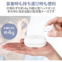 完全ワイヤレスイヤホン Bluetooth 無線 AAC対応 C充電 カナル型 ホワイト LBT-TWS12WH エレコム 1個