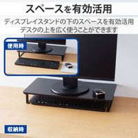 モニター台 パソコン台 木製 オフィス用品 キーボード収納(46cmまで) ブラック PCA-DPSW528NBK エレコム 1個（直送品）