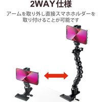 スマホホルダー ～6.5インチ クリップタイプ ホットシュー付 アーム型 ブラック P-STSRSGNCPBK エレコム 1個