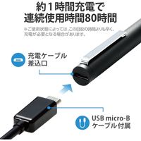 アクティブスタイラスペン  タッチペン MPP規格 充電式 筆圧感知 傾き検知 パームリジェクション対応 ブラック エレコム 1個